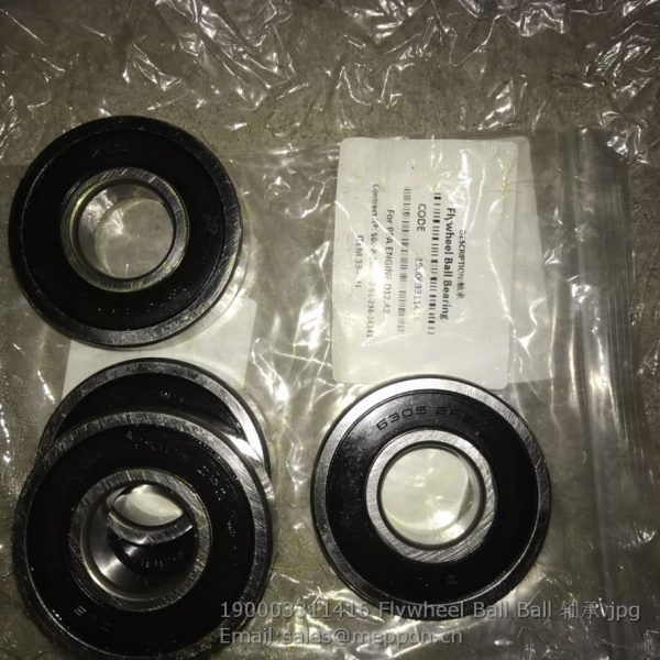 190003311416 Flywheel Ball Ball