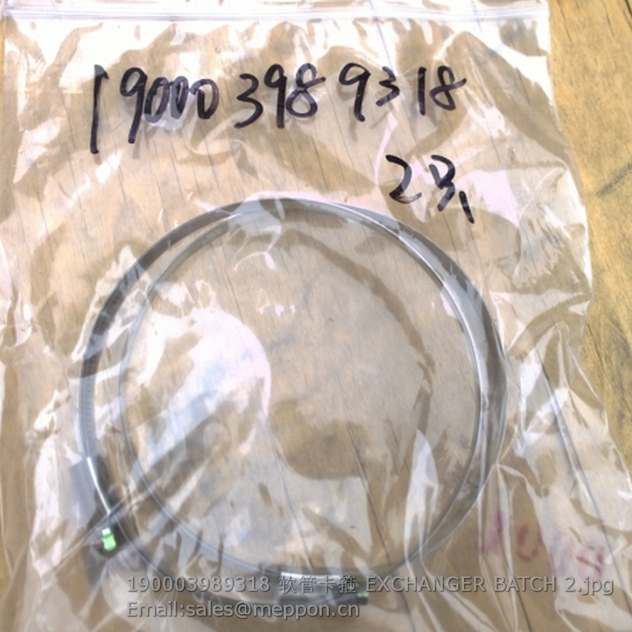 190003989318 hose clamp – Meppon Parts
