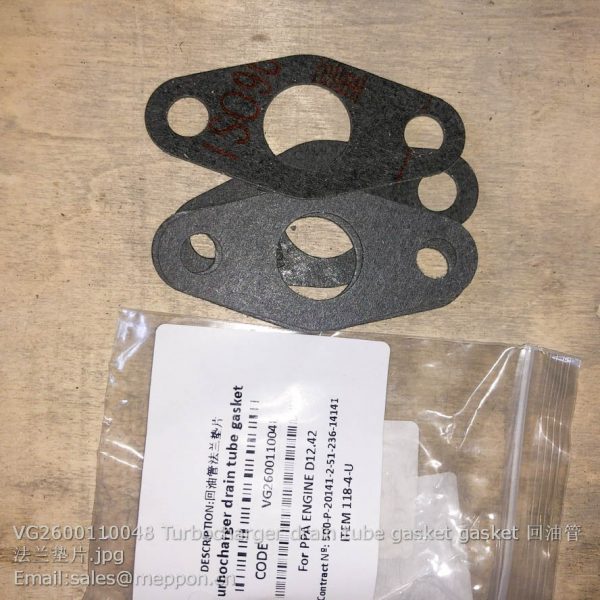VG2600110048 Turbocharger drain tube gasket