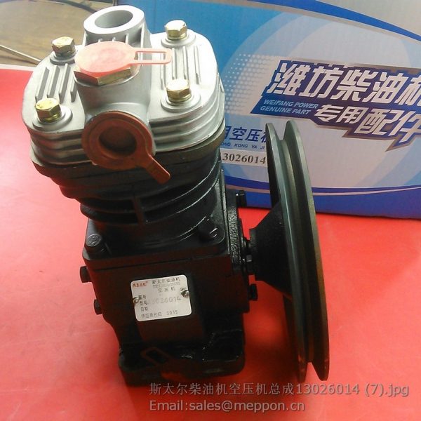 13026014 AIR COMPRESSOR
