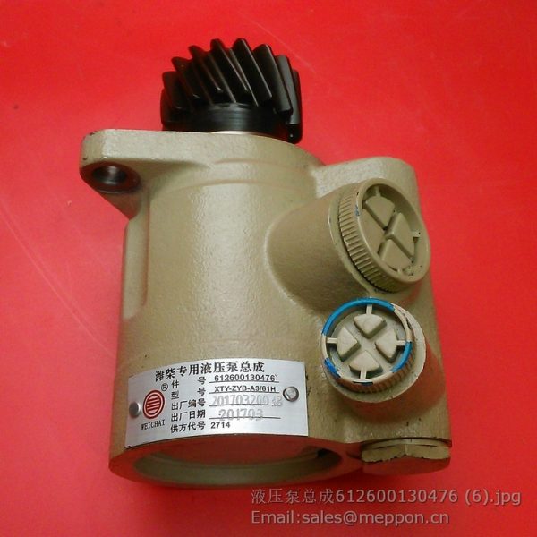 612600130476 XTY-ZYB-A3/61H GEAR PUMP