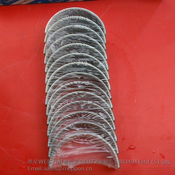 13034916 CRANKSHAFT MAIN BEARING