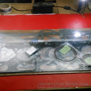 330-900100A repair kits