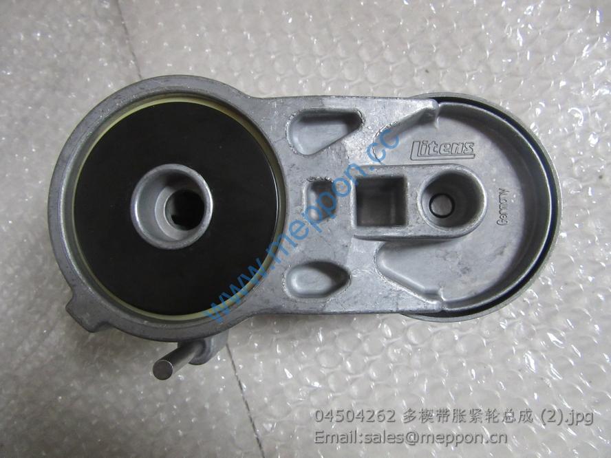 04504262 belt tension pulley