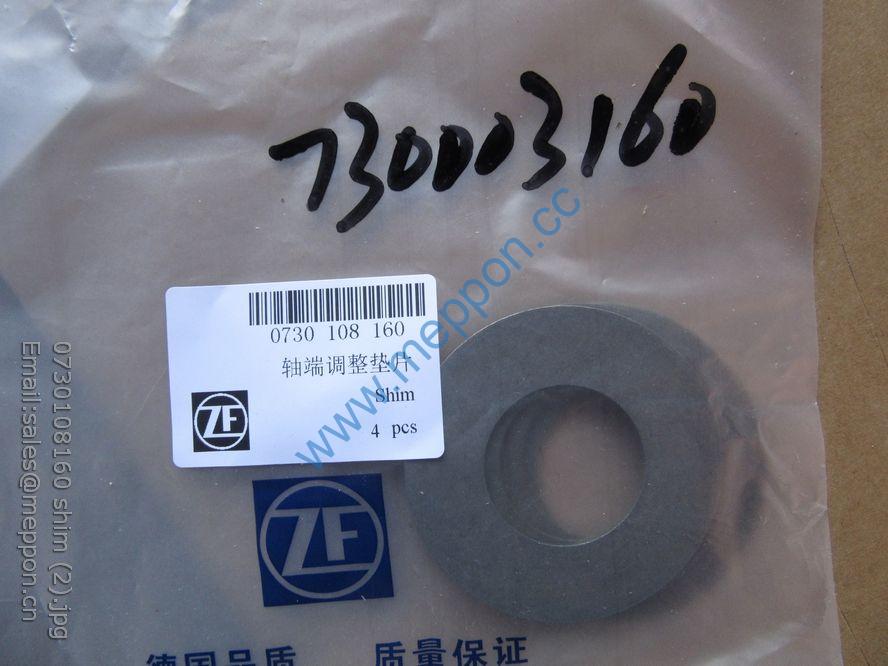 860116358 W030601560 SP100167 4110000042059 shim xcmg sem liugong sdlg