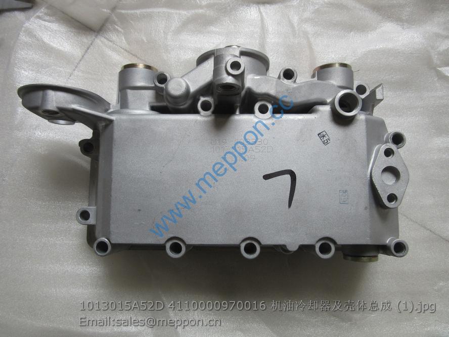 1013015A52D 4110000970016 OIL COOLER SDLG