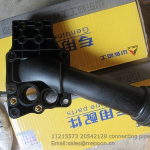 11215573 20542128 connecting pipe