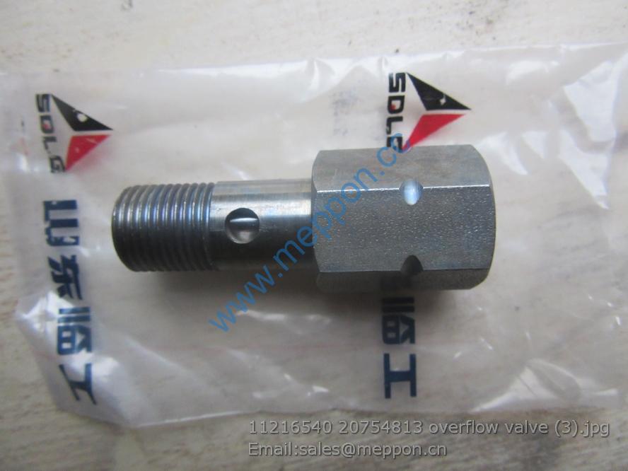 11216540 20754813 overflow valve SDLG VOLVO