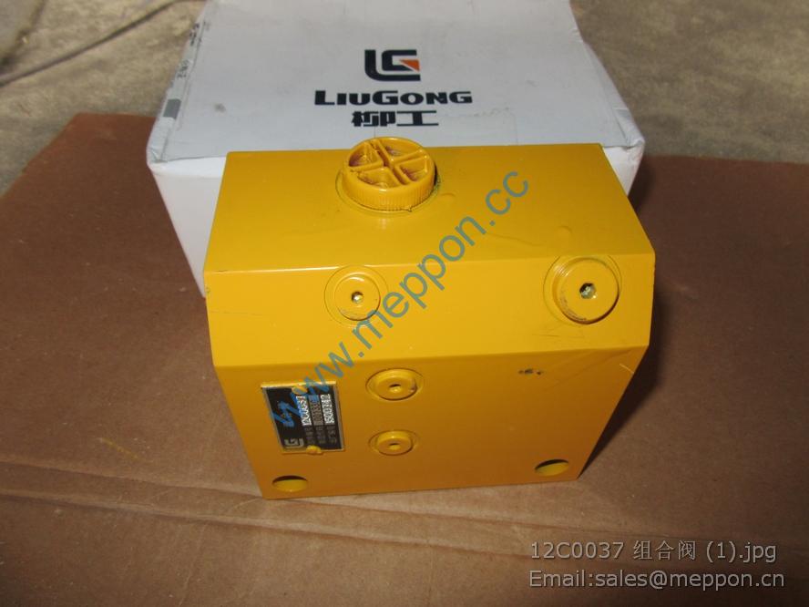 12C0037 LIUGONG WHEEL LOADER VALVE