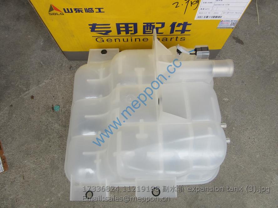17336824 11219198 VOLVO SDLG EXCAVATOR expansion tank