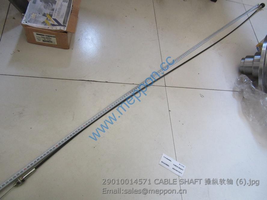 29010014571 CABLE SHAFT SDLG