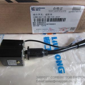 34B0077 COMBINITION SWITCH LIUGONG