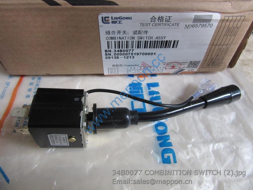 34B0077 COMBINITION SWITCH LIUGONG