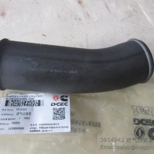 3914942 4110000081133 SP107100 TUBE AIR
