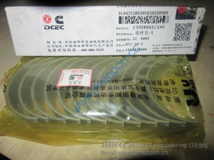 3950661 3950244 rod bearing 860112776