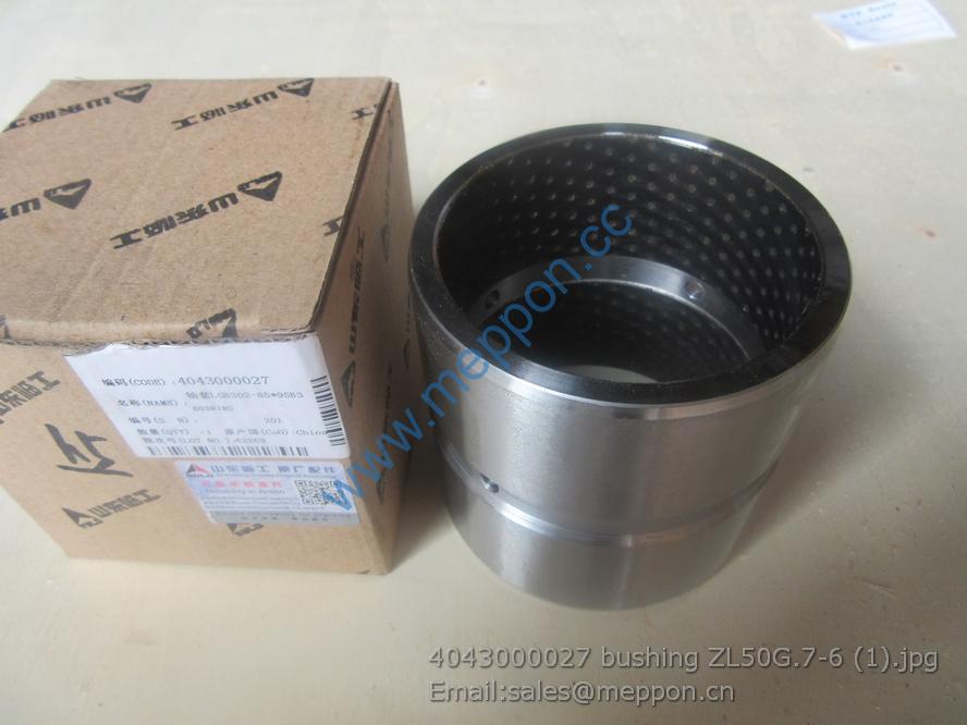 4043000027 bushing ZL50G.7-6 SDLG PARTS