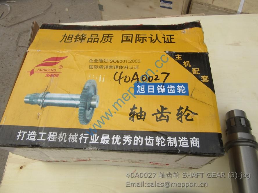 40A0027 SHAFT GEAR liugong clg836 clg85 clg855n zl50c