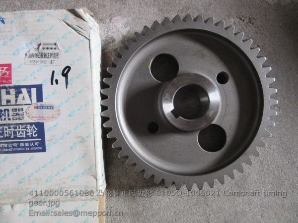 4110000561086 6105Q-1006021 Camshaft timing gear