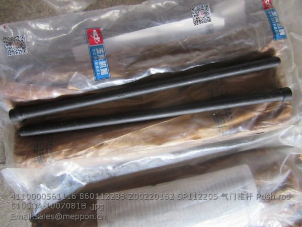 4110000561116 860112236 Z00220162 SP112205 Push rod 6105QA-1007081B