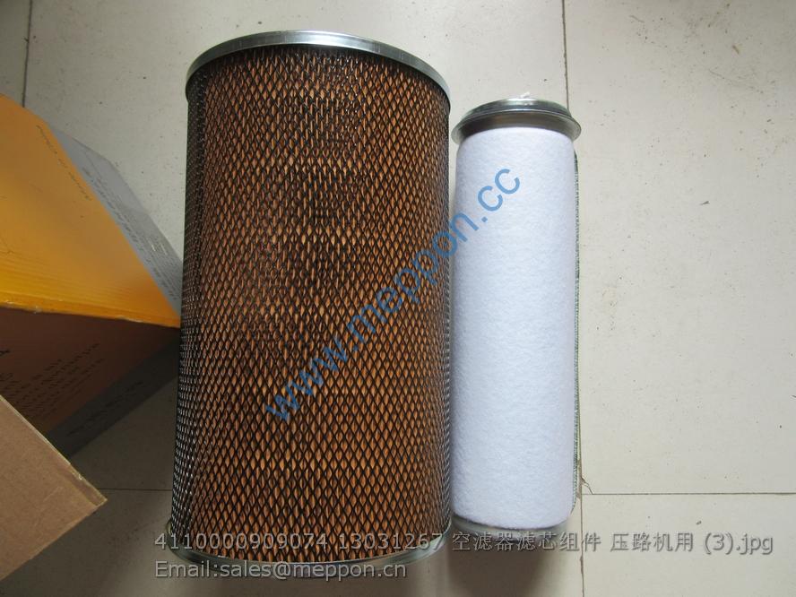 612600111743 air filter 4110000113018