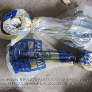 4110001060050 SP107083 SP107449 Connecting rod assembly 6105QA-1004050D-L 4110000562031