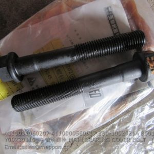 4110001060207 4110000560017 330-1002021A 860109790 MAIN BEARING COVER BOLT