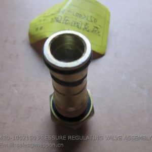430-1002150 PRESSURE REGULATING VALVE ASSEMBLY 4110001058012