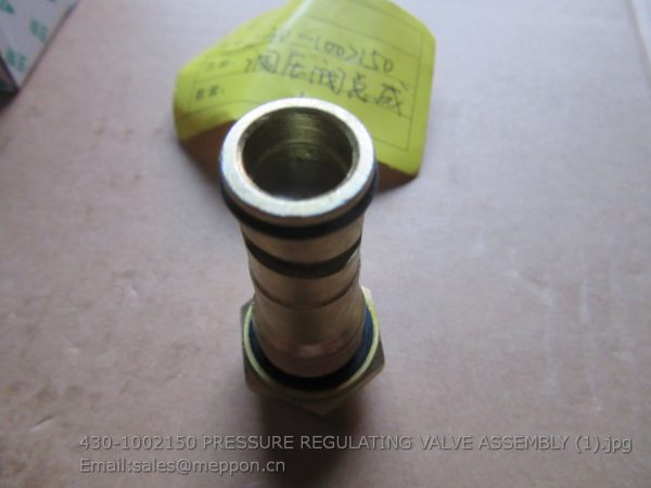 430-1002150 PRESSURE REGULATING VALVE ASSEMBLY 4110001058012