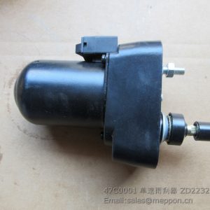 47C0001 XGMA WIPER MOTOR ZD2232
