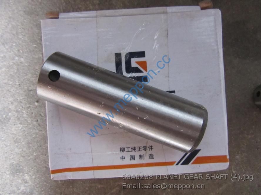60A0288 PLANET GEAR SHAFT LIUGONG