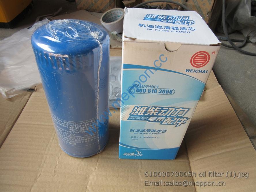 61000070005h oil filter weichai