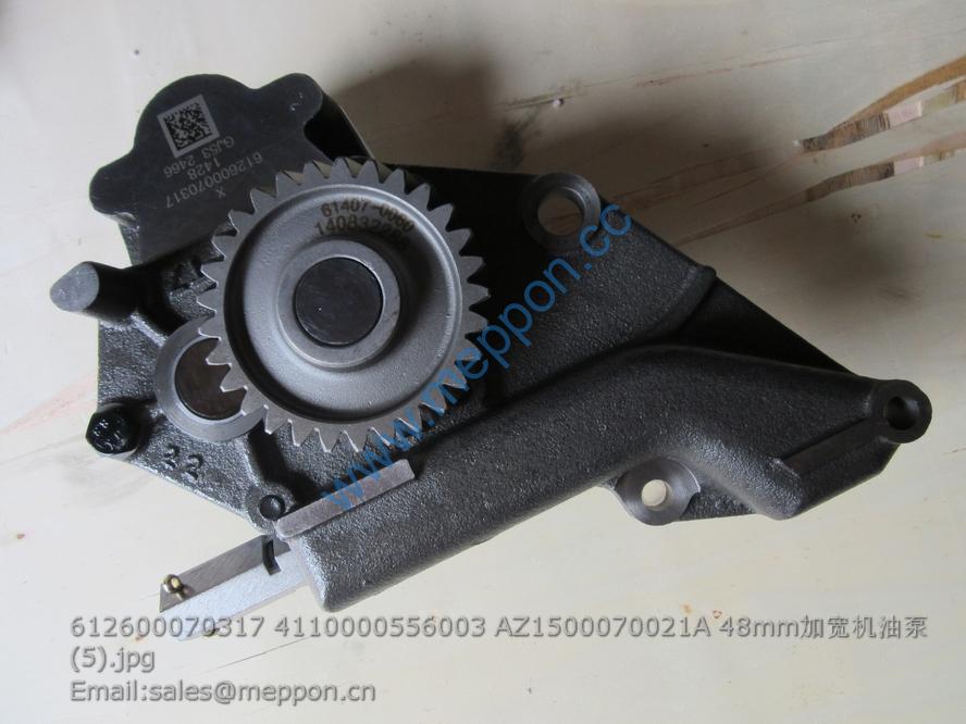 612600070317 4110000556003 AZ1500070021A OIL PUMP