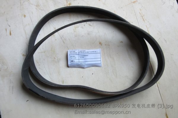 612600090682 8PK950 ALTERNATOR BELT 860120036 W010515720 4110001015025