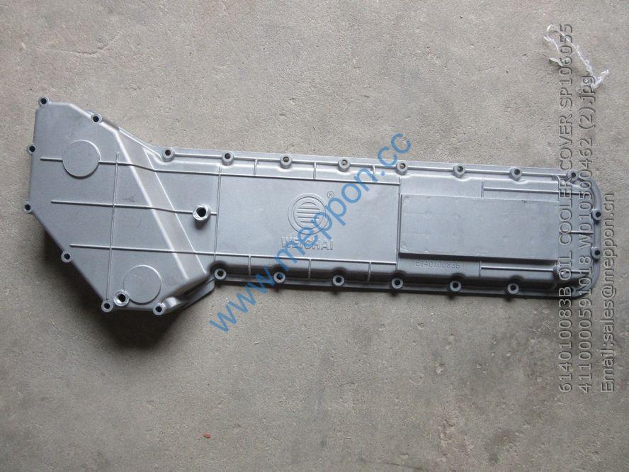 614010083B OIL COOLER COVER SP106055 4110000591018 W010500462