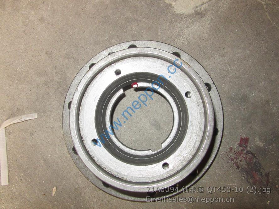 71A0094 QT450-10 bearing seat