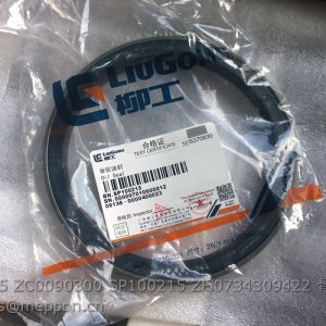 0734309422 4110000045007 W041902030 CASSETTE RING