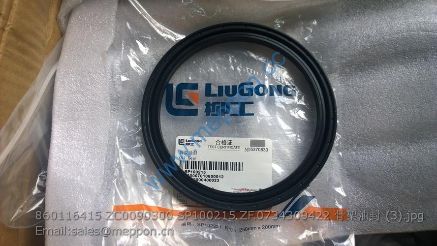 860116415 ZC0090300 SP100215 oil seal