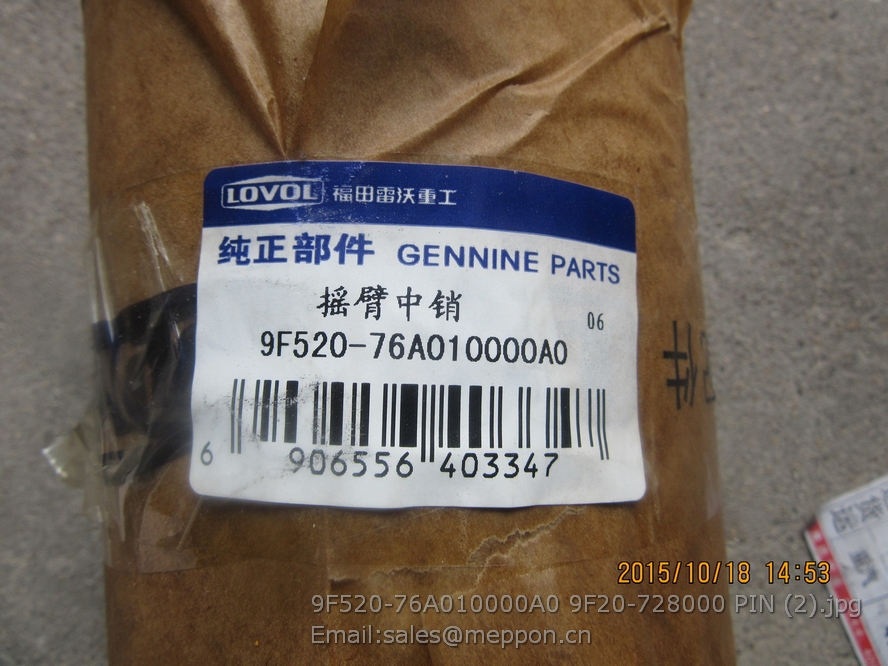 9F520-76A010000A0 9F20-728000 PIN – Meppon Parts