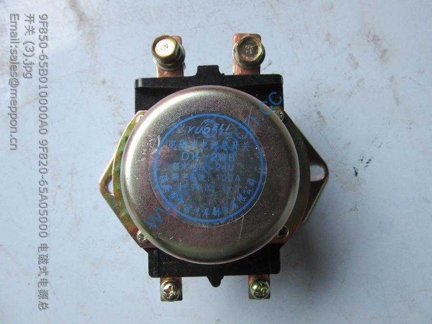 9F850-65B010000A0 9F820-65A05000 main power switch foton lovol wheel loader