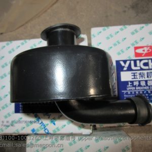BJ100-1003260 upper breather components 4110002649012