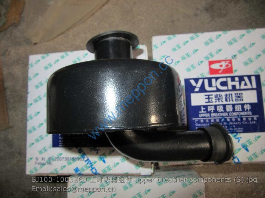 BJ100-1003260 upper breather components 4110002649012