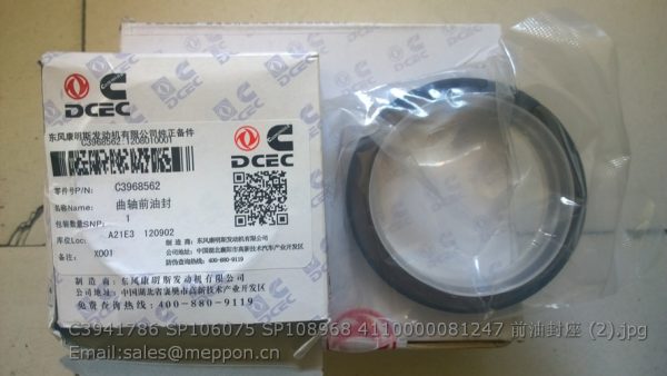 C3941786 SP106075 SP108968 4110000081247 oil seal seat