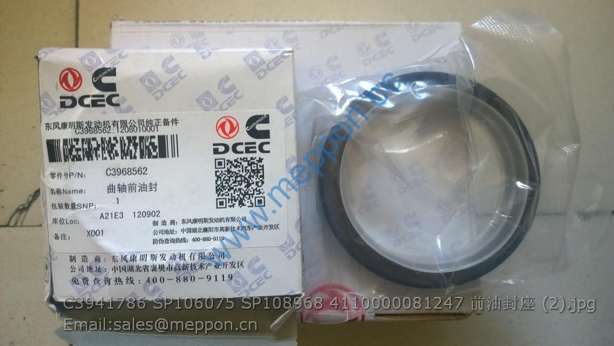 C3941786 SP106075 SP108968 4110000081247 oil seal seat