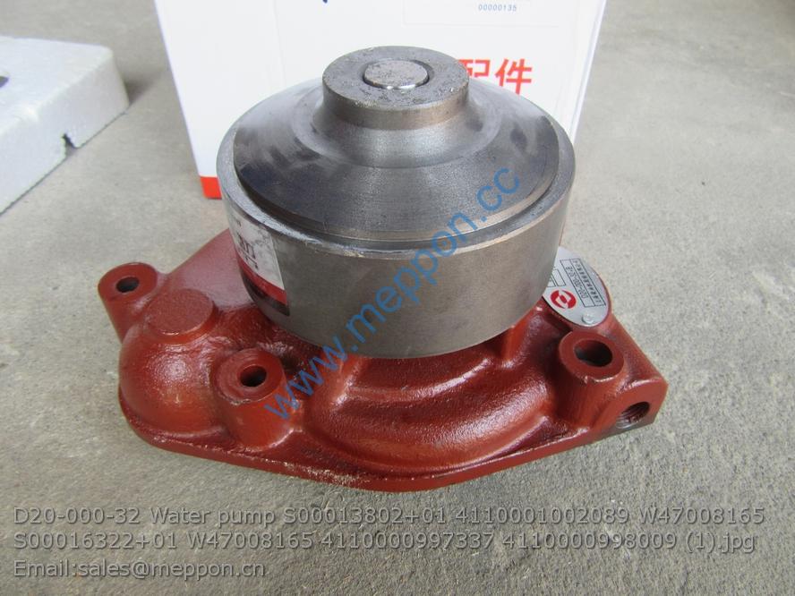 D20-000-32 Water pump S00013802+01 4110001002089 W47008165 S00016322+01 W47008165 4110000997337 4110000998009