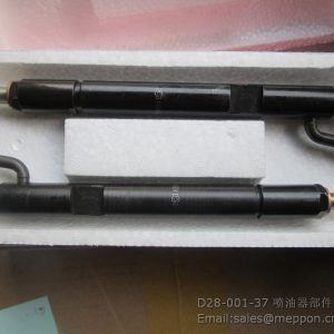 D28-001-37 INJECTOR SHANGCHAI SP111833 PS12380