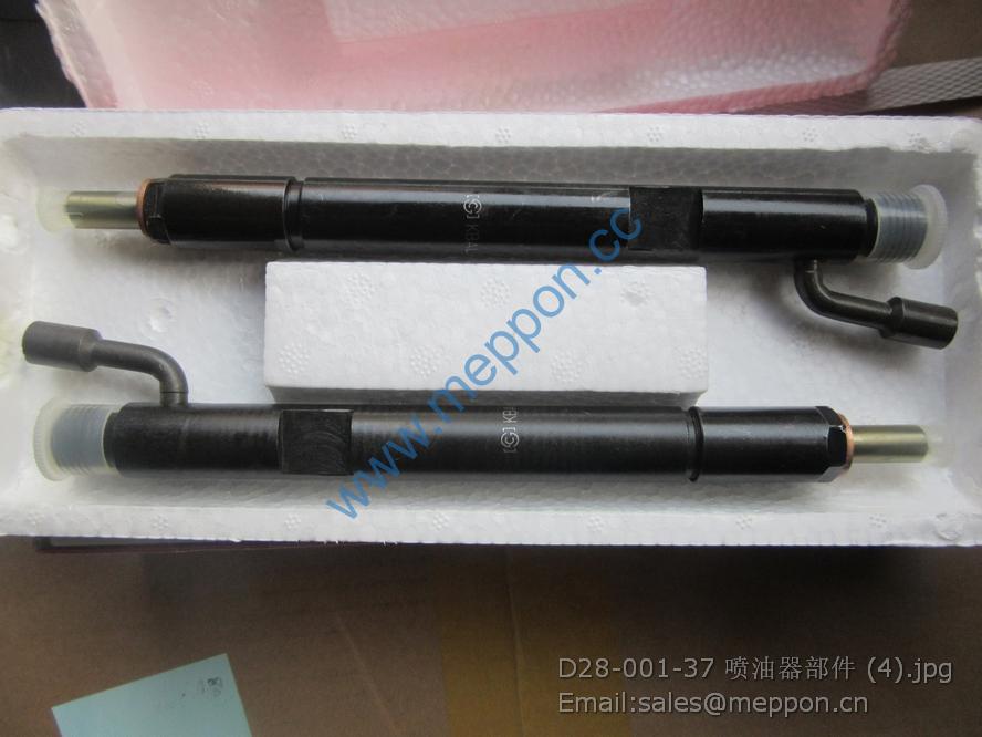 D28-001-37 INJECTOR SHANGCHAI SP111833 PS12380
