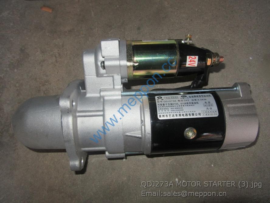 QDJ273A MOTOR STARTER