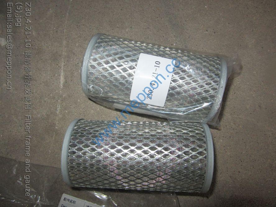 Z30.4.21-10 Filter frame and gauze changlin