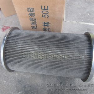 Z50E.14.1.3 Filter core