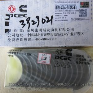 3929021 3901090 3901150 3906230 main bearing cummins